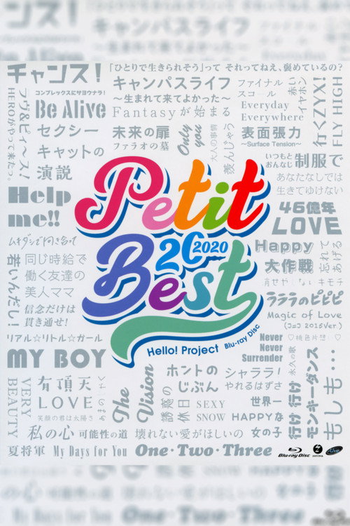 Movie poster for Petit Best 20 2020 (2020)