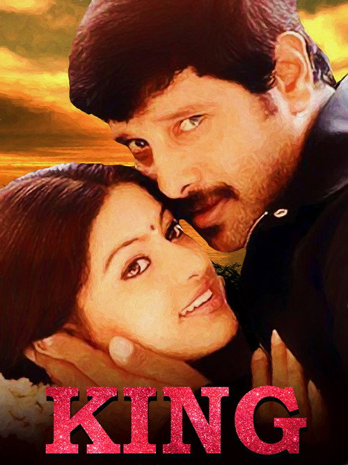 Movie poster for King (2002)