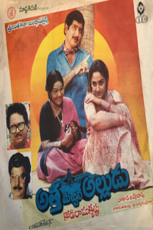 Movie poster for Atha Mechina Alludu (1989)