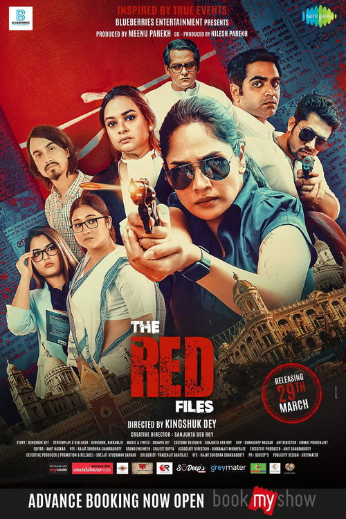 Movie poster for The Red Files (2024)