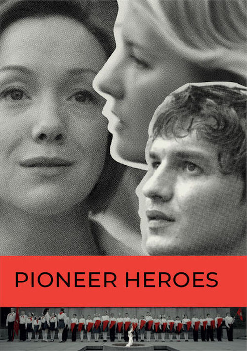 Movie poster for Pioneer Heroes (2015)