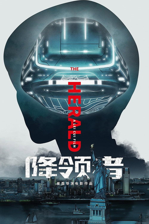 Movie poster for The Herald