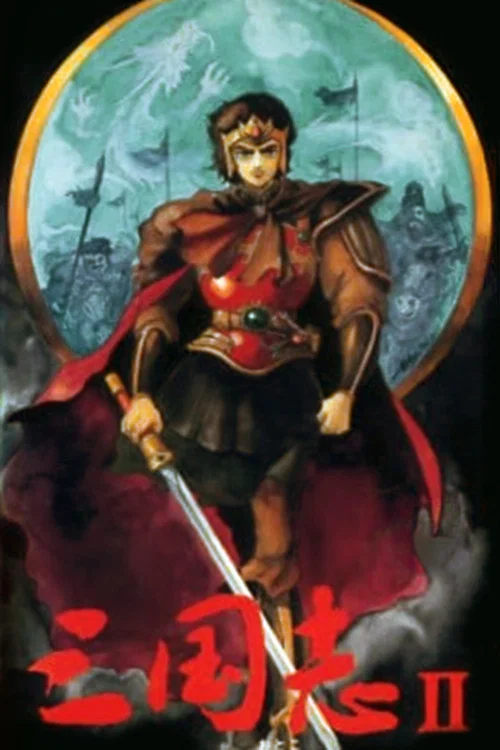 Movie poster for Romance of the Three Kingdoms II: Tensho's Heroes (1986)
