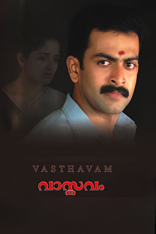 Movie poster for Vaasthavam (2006)