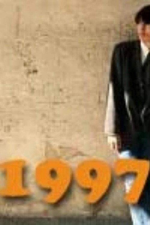Movie poster for 1997: Rustem's Notes with Drawings (1999)