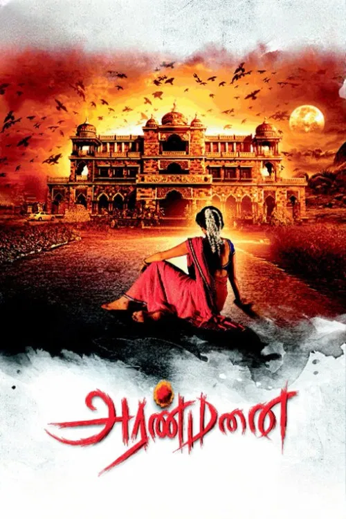 Movie poster for Aranmanai (2014)