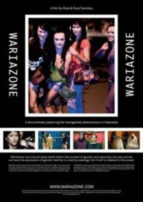 Movie poster for Wariazone (2011)