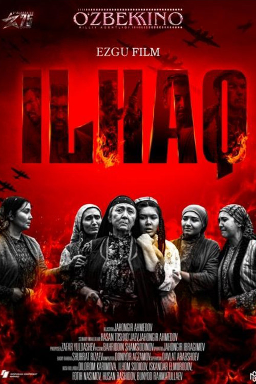 Movie poster for Ilhaq (2020)
