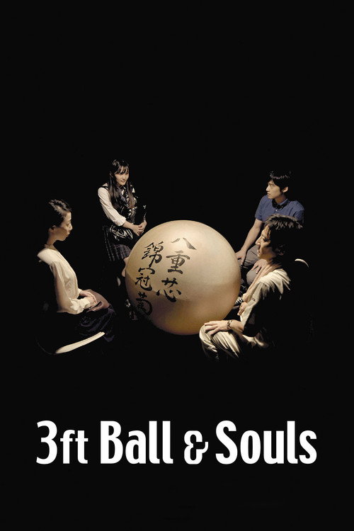 Movie poster for 3 Feet Ball and Souls (2018)