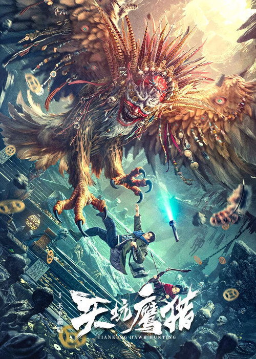 Movie poster for Tiankeng Hawk Hunting (2024)