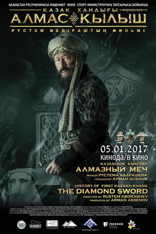 Kazakh Khanate: Diamond Sword poster