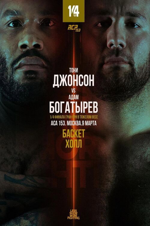 Movie poster for ACA 153: Dzhanaev vs. Pessoa (2023)