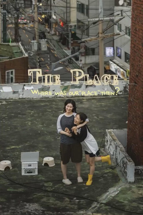 Movie poster for The Place (2025)