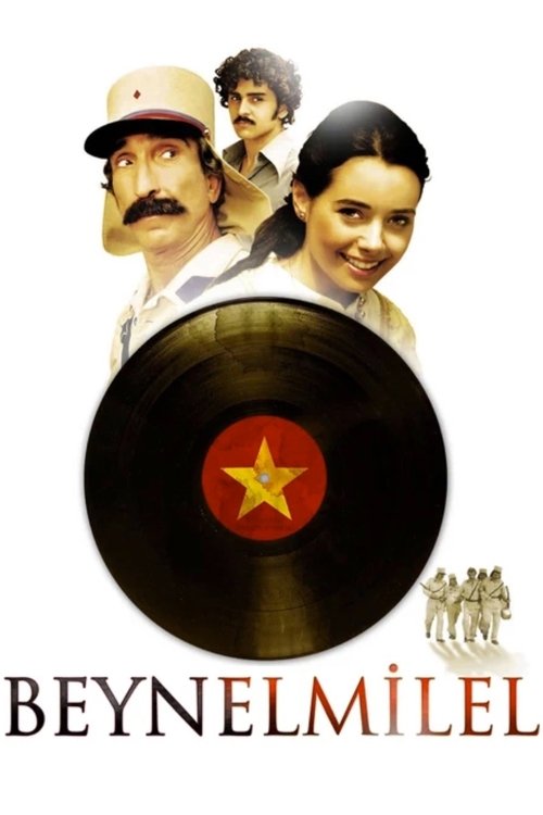 Movie poster for The International (2006)