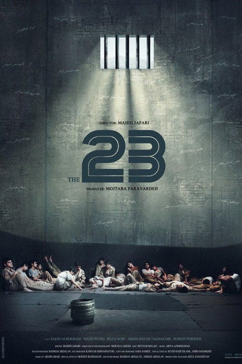 Movie poster for The 23 (2019)