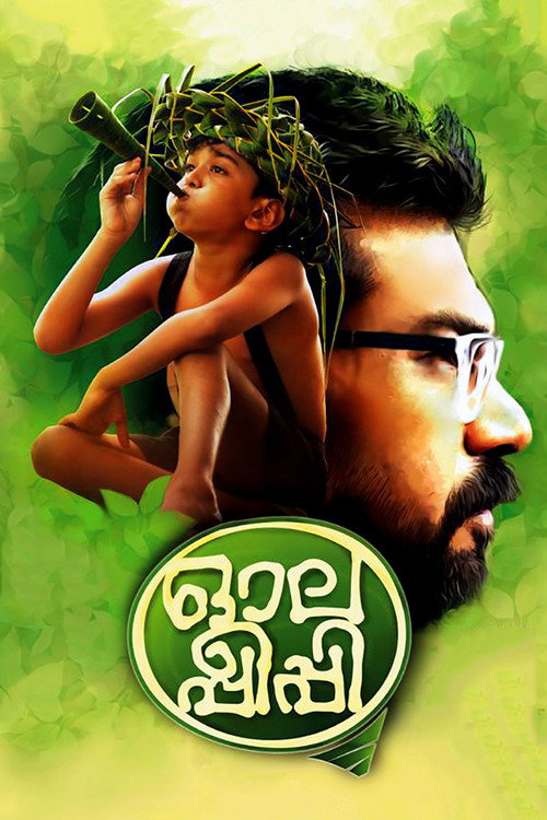Movie poster for Olappeeppi (2016)