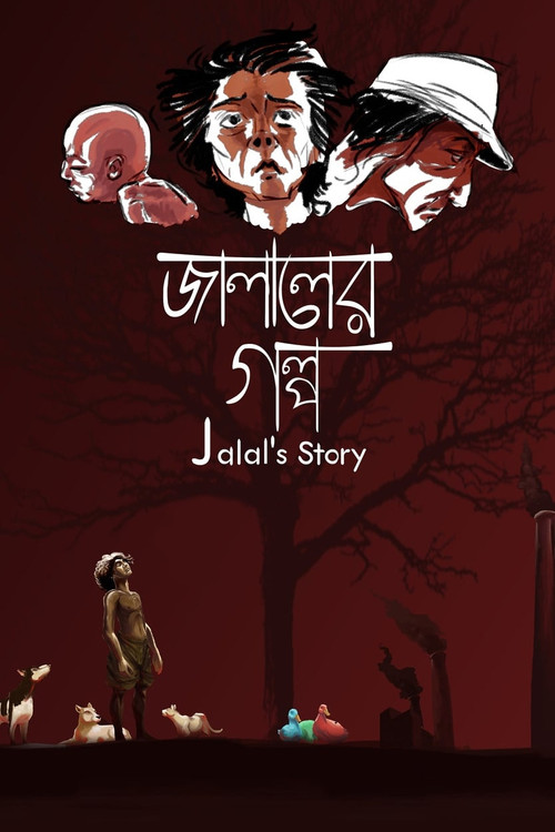 Movie poster for Jalal’s Story (2014)