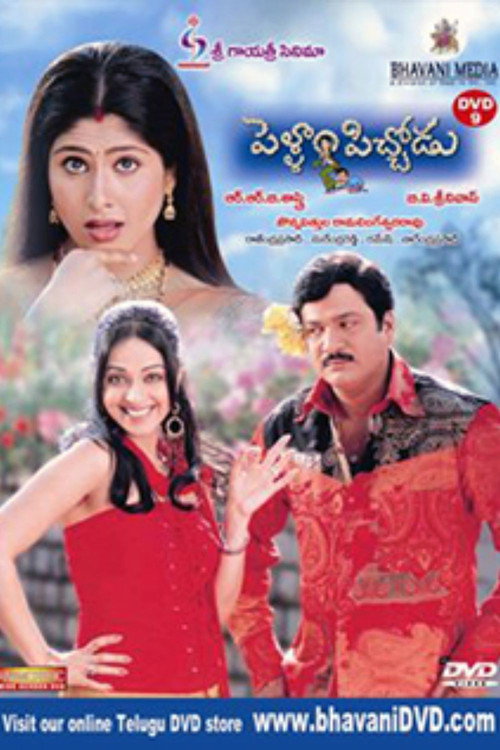 Movie poster for Pellam Pichodu (2005)