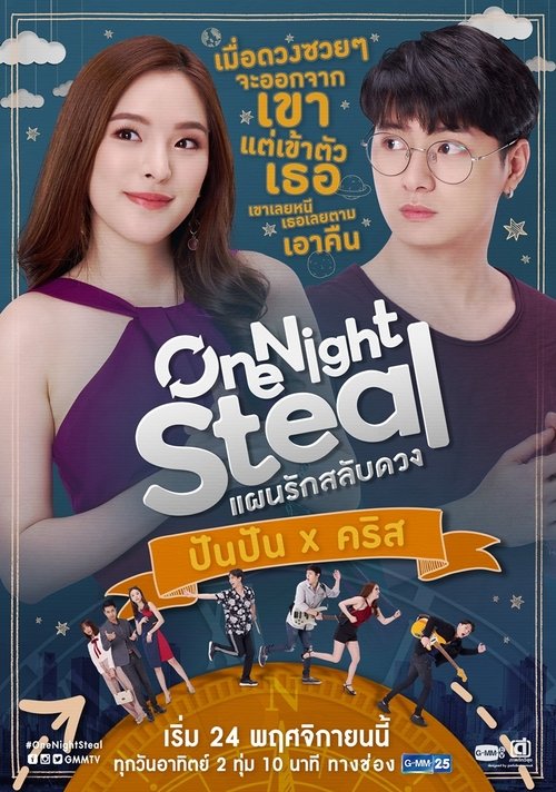 One Night Steal poster