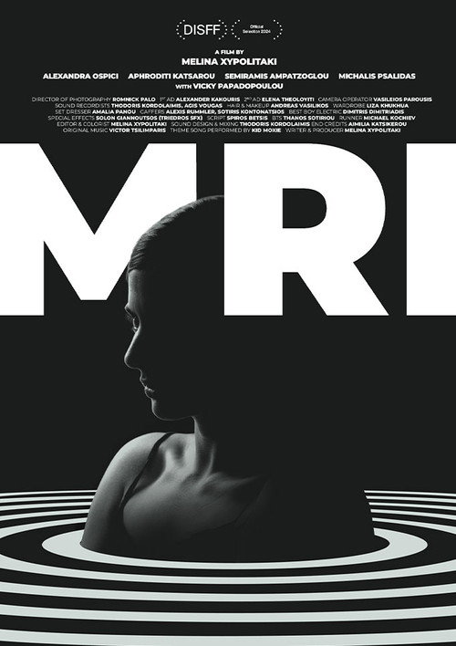 Movie poster for MRI (2024)