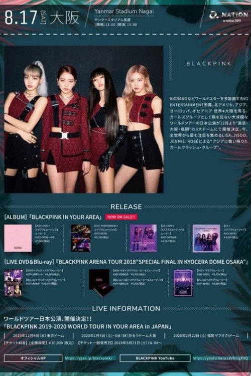 Movie poster for BLACKPINK at A-NATION in Osaka Japan (2019)