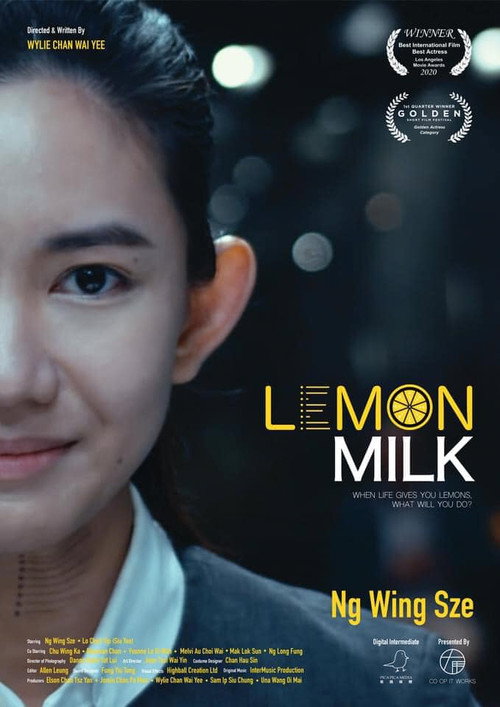 Movie poster for Lemon Milk (2020)