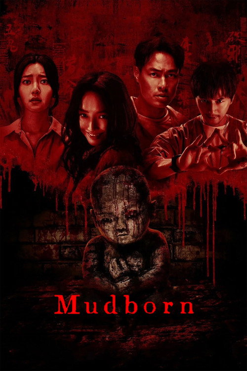 Movie poster for Mudborn (2025)