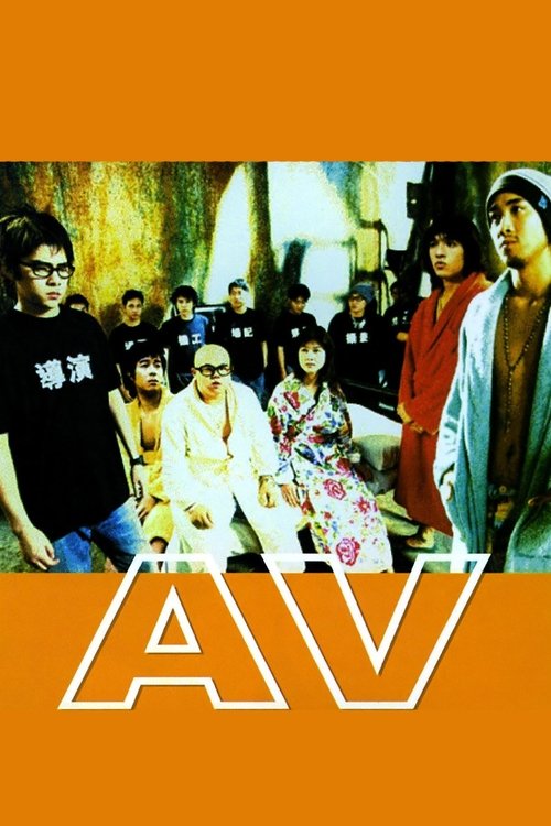 Movie poster for AV (2005)