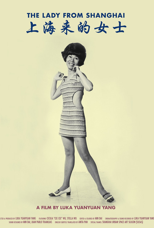 Movie poster for The Lady from Shanghai (2019)