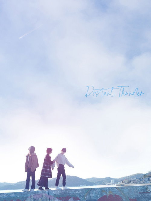 Movie poster for Distant Thunder (2022)