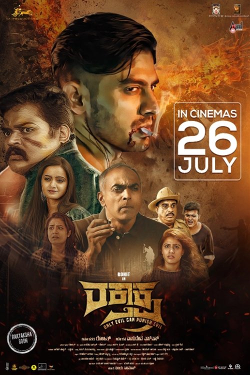 Movie poster for Raktaksha (2024)