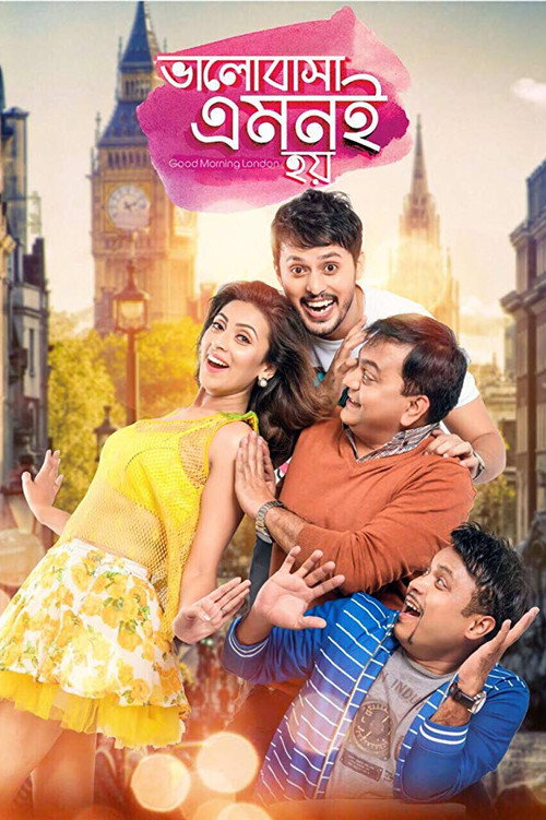 Movie poster for Valobasha Emoni Hoy (2017)