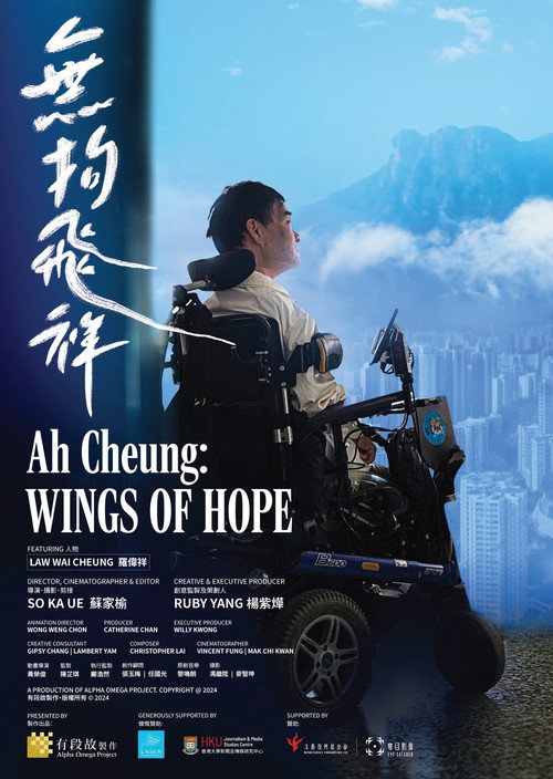 Movie poster for Ah Cheung: Wings of Hope (2024)