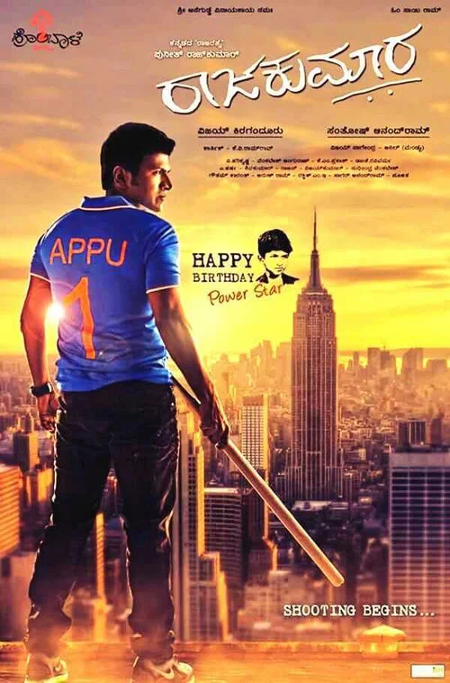 Movie poster for Raajakumara (2017)
