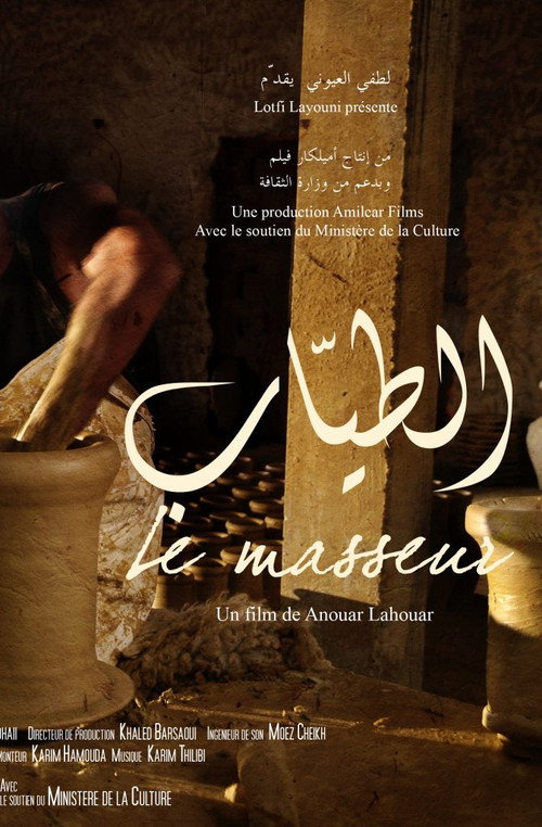 Movie poster for The Masseur
