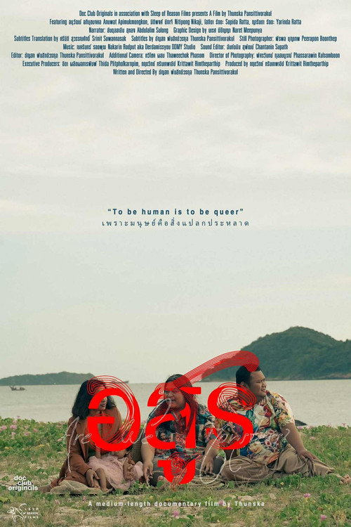 Movie poster for Are We Monsters? (2026)