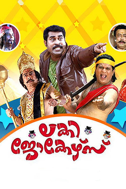 Movie poster for Lucky Jokers (2011)