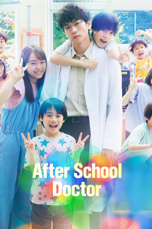 After School Doctor poster