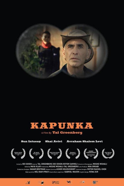 Movie poster for Kapunka (2015)