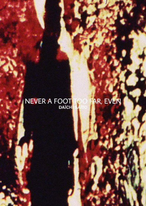 Movie poster for Never a Foot Too Far, Even (2012)