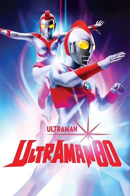 Ultraman 80 poster
