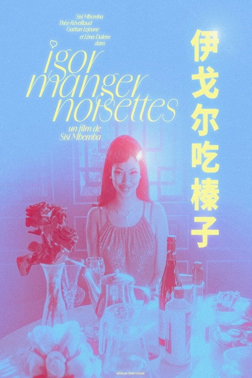 Movie poster for IGOR MANGER NOISETTES (2025)