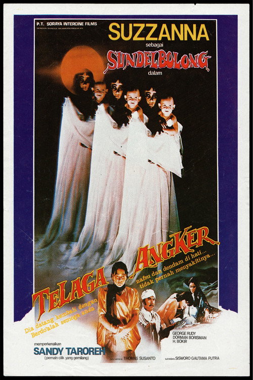 Movie poster for Lake Eerie (1984)