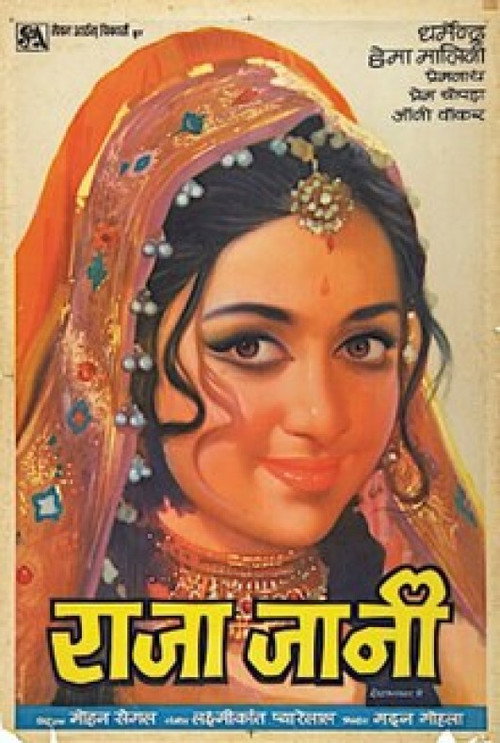 Movie poster for Raja Jani (1972)