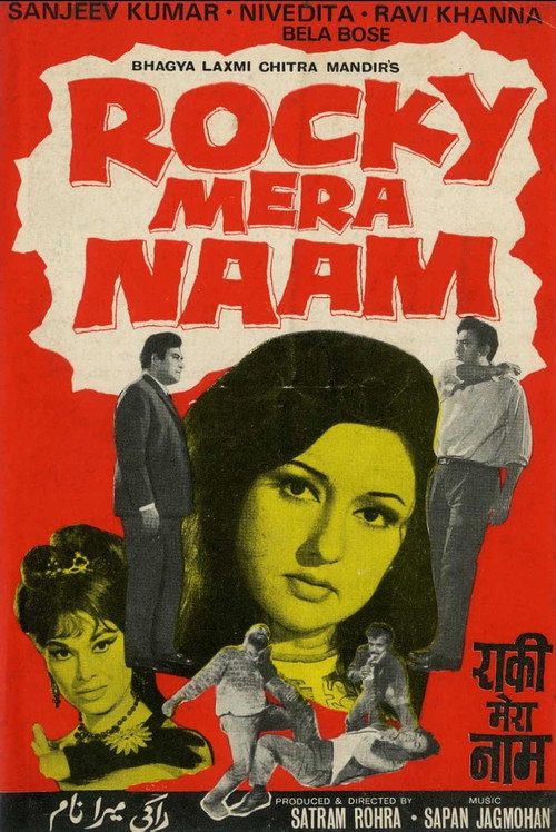 Movie poster for Rocky Mera Naam (1973)
