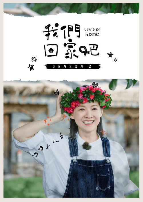 Let's Go Home poster