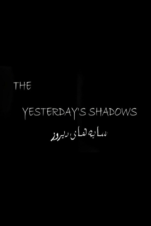 Movie poster for The Yesterday's Shadows (2011)