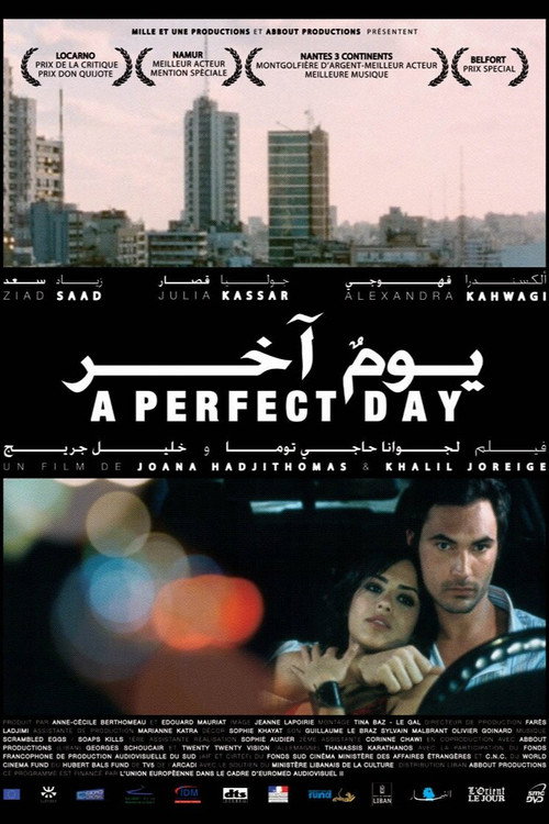 Movie poster for A Perfect Day (2005)