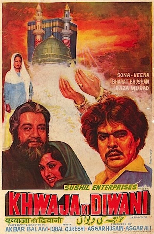 Movie poster for Khwaja Ki Diwani (1981)