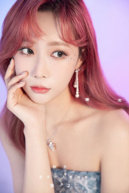 Photo of Handong, Acting